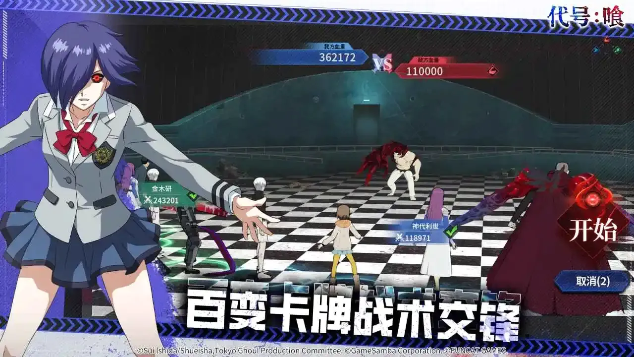 ����ս��2026���°汾v3.9580 �ٷ�����