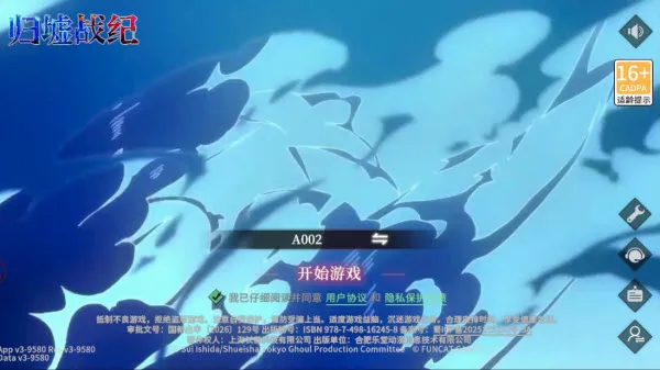 归墟战纪2026最新版本 归墟战纪2026最新版本