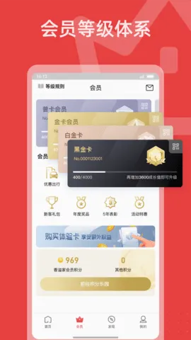 �����(�������ƽ̨)v5.2.39 ��׿��