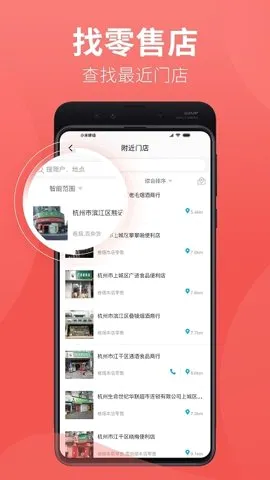 �����(�������ƽ̨)v5.2.39 ��׿��