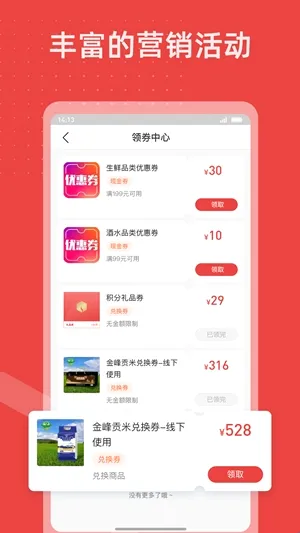香溢家(烟民服务平台) 香溢家(烟民服务平台)