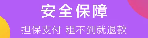 共享女友最新手机版 共享女友最新手机版