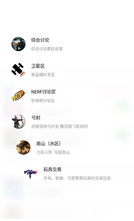 SDGun社区(水弹兴趣社区) SDGun社区(水弹兴趣社区)