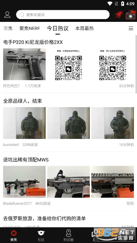 SDGun����(ˮ����Ȥ����)v2.90 �ֻ���