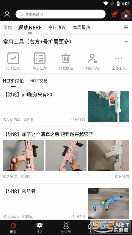 SDGun����(ˮ����Ȥ����)v2.90 �ֻ���