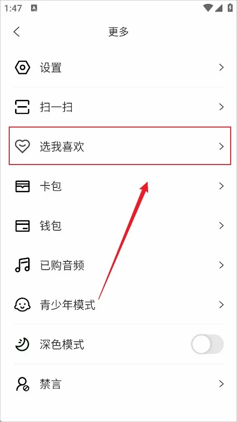阿基米德安卓版手机版 阿基米德安卓版手机版
