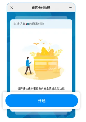 郑州市民卡最新手机版 郑州市民卡最新手机版