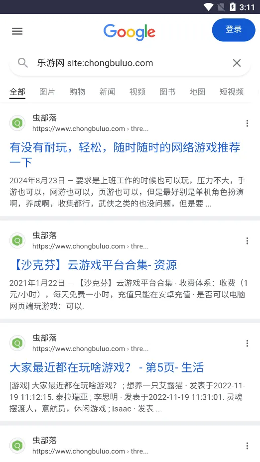 �沿�䰲׿���ֻ���v2.0 �ֻ���