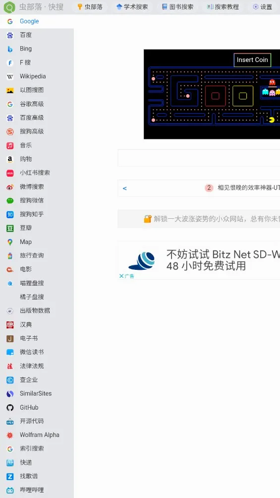 �沿�䰲׿���ֻ���v2.0 �ֻ���