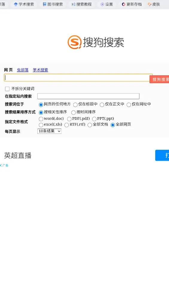 �沿�䰲׿���ֻ���v2.0 �ֻ���