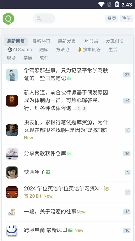 �沿�䰲׿���ֻ���v2.0 �ֻ���