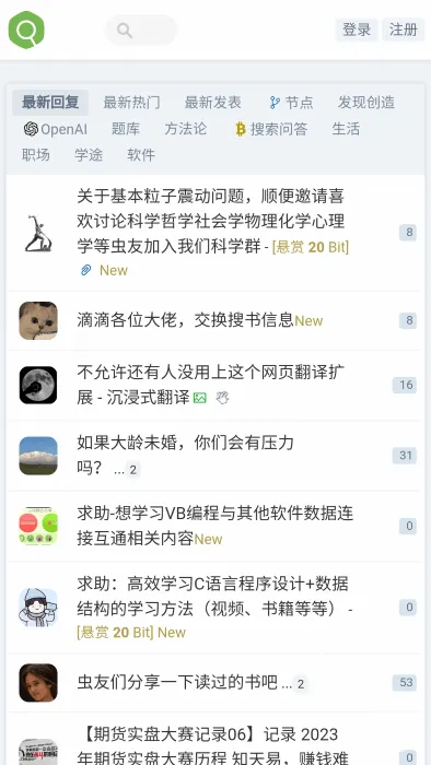 虫部落安卓版手机版 虫部落安卓版手机版