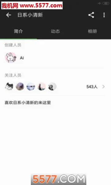 �����(��ӰԼ��ƽ̨)v1.7.72 �ֻ���