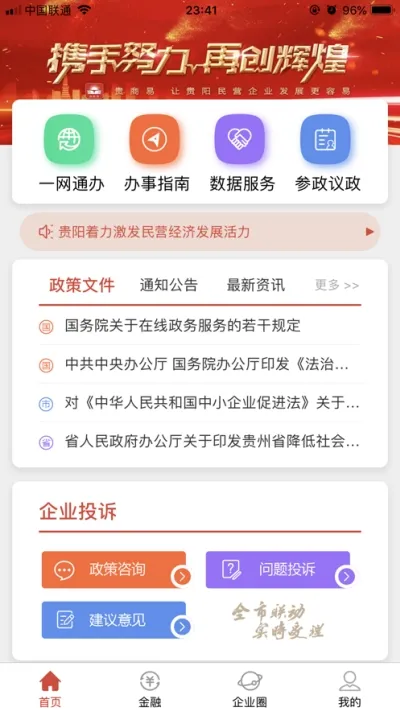 ������2026���°汾v2.9.0 ��׿��