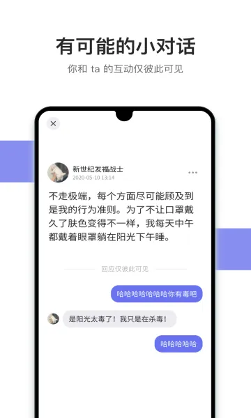 �ɻ�(�뷨��¼�罻����)v1.13.3 �ٷ�����