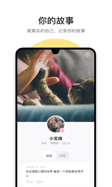 �ɻ�(�뷨��¼�罻����)v1.13.3 �ٷ�����