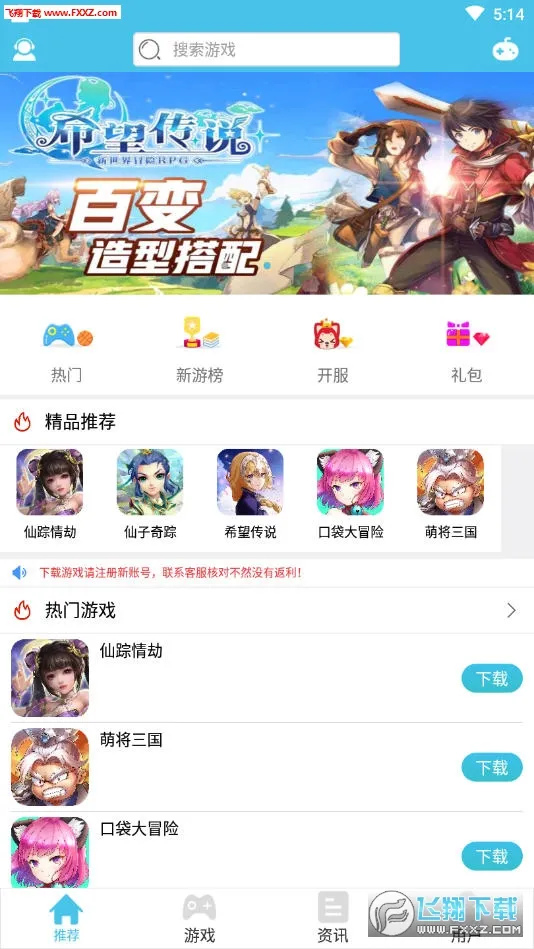 ��ƻ���̾簲׿���ֻ���v4.1.0 ��׿��
