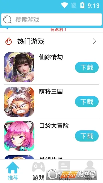 红苹果短剧安卓版手机版 红苹果短剧安卓版手机版