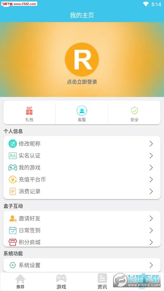 红苹果短剧安卓版手机版 红苹果短剧安卓版手机版