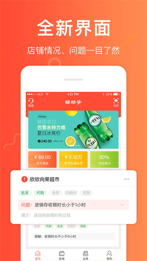 ������(����Ѳ������)v3.7.8 �ֻ���