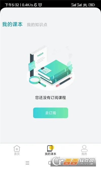 ����ʵ��ƽ̨(ѧϰʵ������)v1.3.5 ��׿��