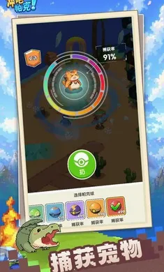 ��ɣ�����(����ˢ��ð����)v1.1.0 ��׿��