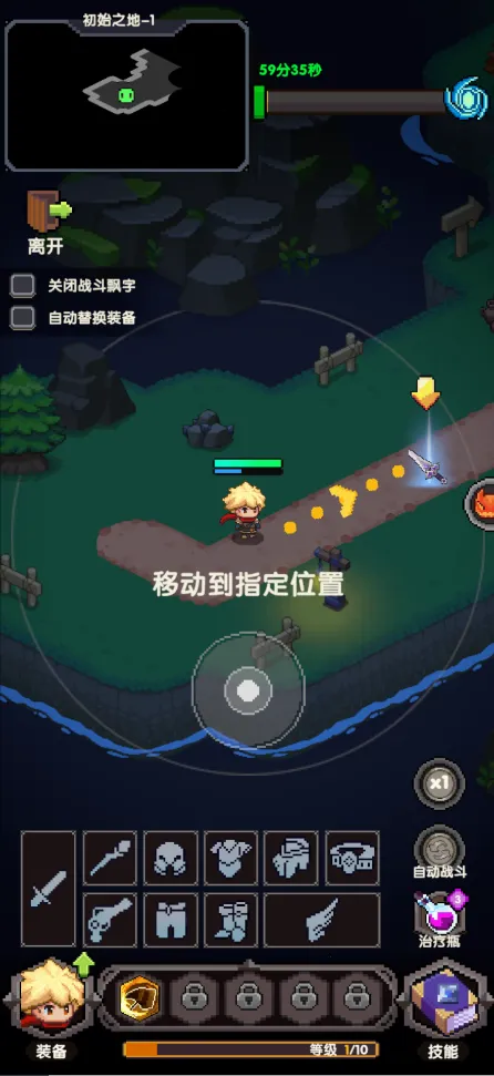 冲吧!帕克(像素刷宝冒险游) 冲吧!帕克(像素刷宝冒险游)