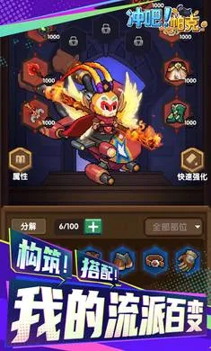 ��ɣ�����(����ˢ��ð����)v1.1.0 ��׿��