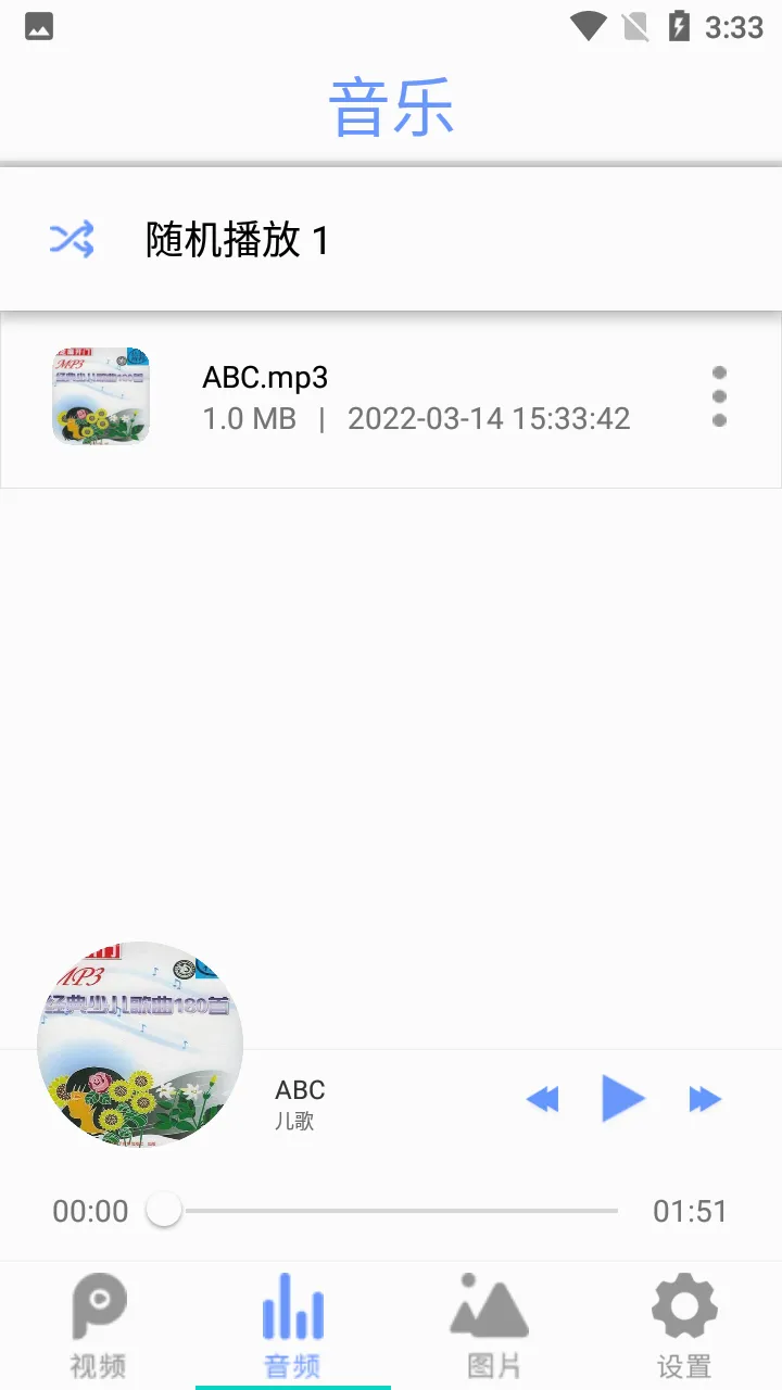 ȫ��Ӱ��������(ȫ��ʽ������)v2.6 ��Ѱ�