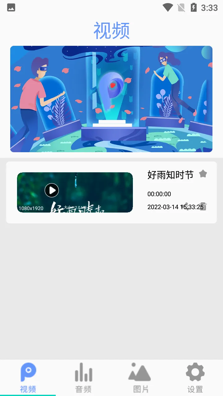 ȫ��Ӱ��������(ȫ��ʽ������)v2.6 ��Ѱ�