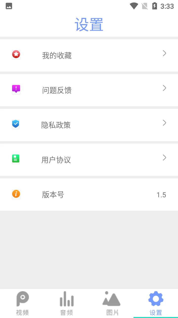 ȫ��Ӱ��������(ȫ��ʽ������)v2.6 ��Ѱ�