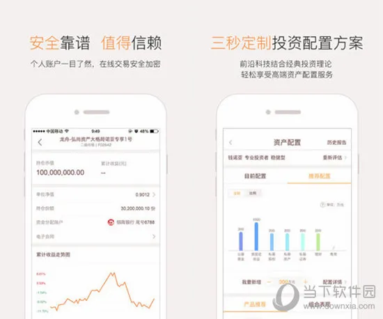 微诺亚2026最新版本 微诺亚2026最新版本