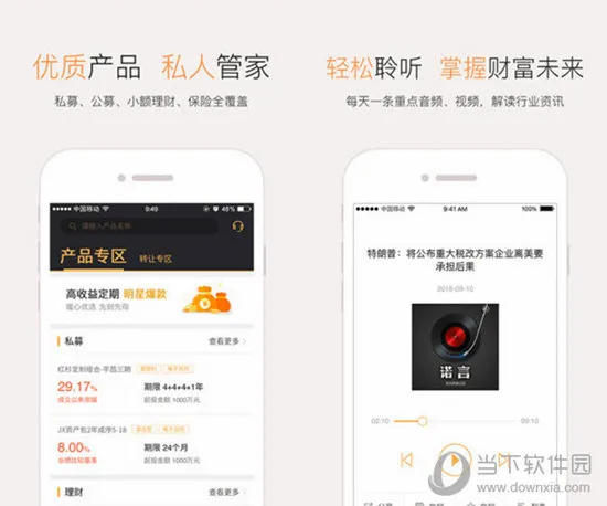 微诺亚2026最新版本 微诺亚2026最新版本