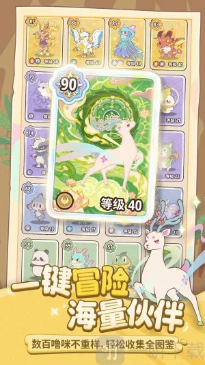 闪耀吧噜咪安卓版手机版 闪耀吧噜咪安卓版手机版