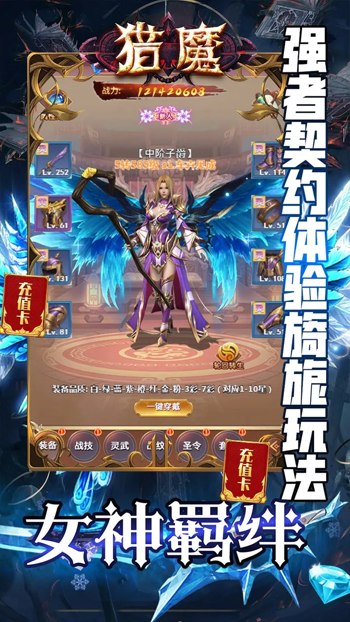 ��ħ(����������)v1.0.0 �ٷ�����