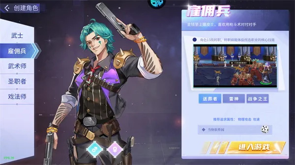 猎魔(格斗修仙手游) 猎魔(格斗修仙手游)