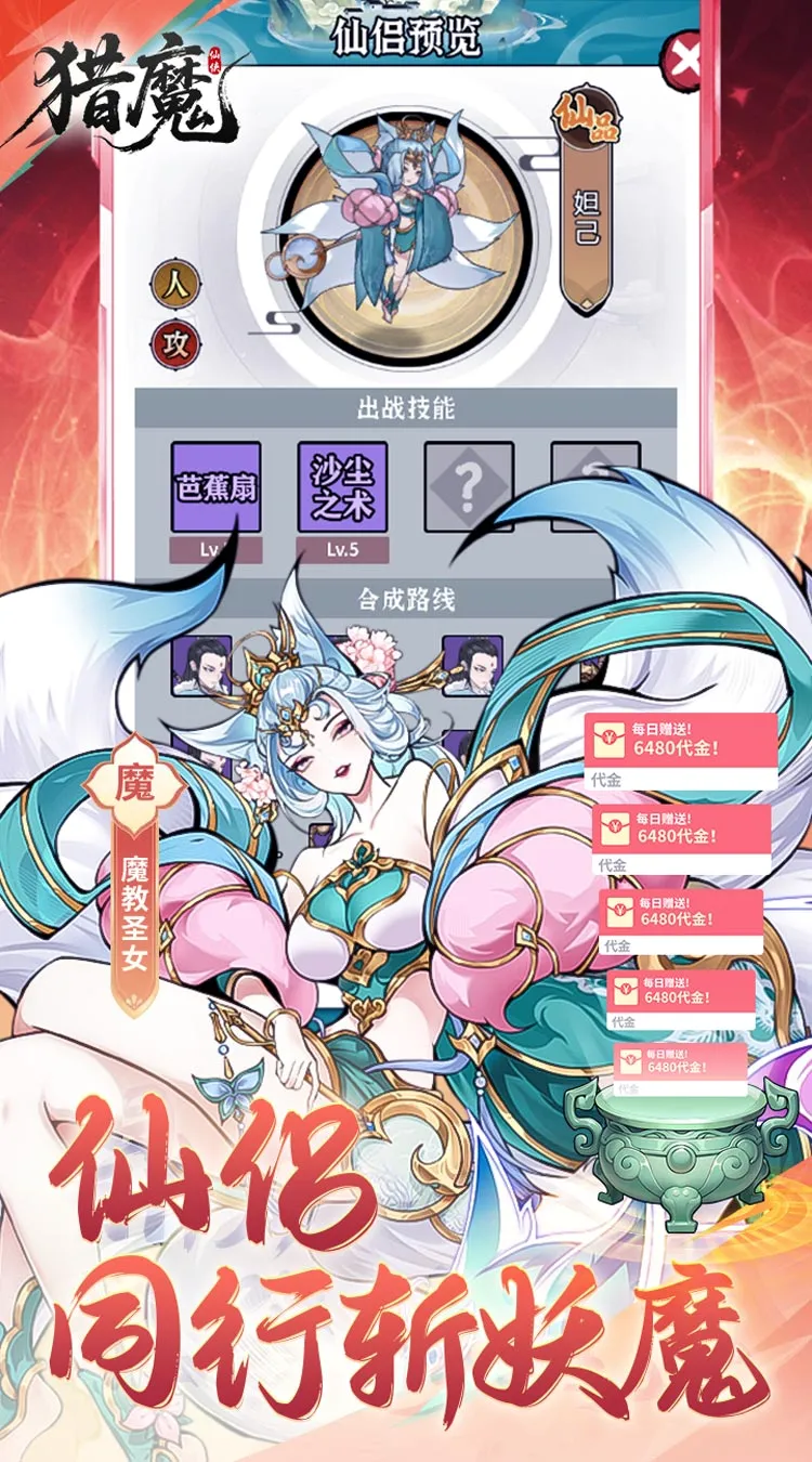 ��ħ(����������)v1.0.0 �ٷ�����