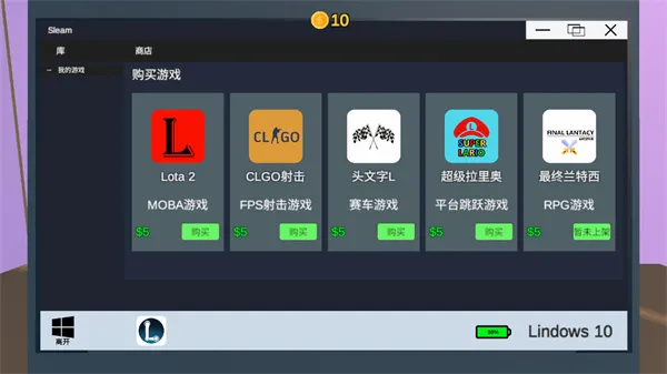 up主模拟器2026最新版本 up主模拟器2026最新版本