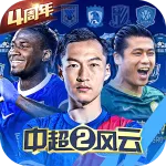 �г�����2�����ֻ���v1.6.467 �ٷ�����