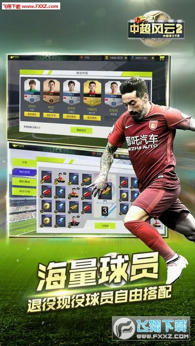 �г�����2�����ֻ���v1.6.467 �ٷ�����