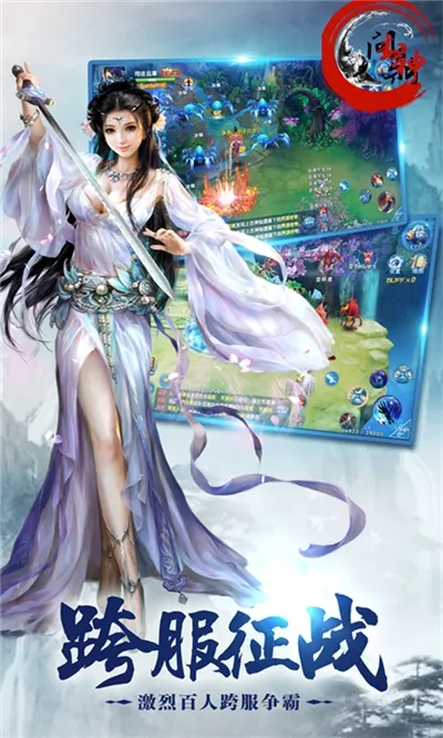 问鼎封神(古风仙侠回合手游) 问鼎封神(古风仙侠回合手游)