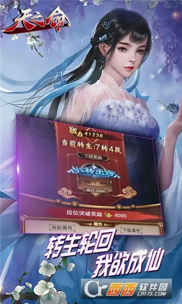 ��֮����׿���ֻ���v1.2.0.00010017 �ٷ�����