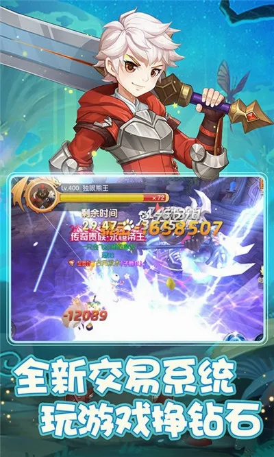 天之命安卓版手机版 天之命安卓版手机版