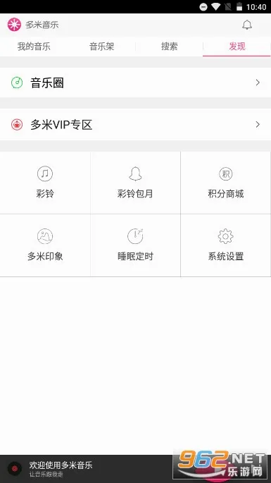 ��������(���ֲ�������)v6.9.2.01 ��Ѱ�