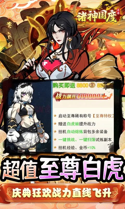 �������2026�ٷ����°汾v1.0.0 �ֻ���