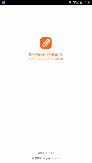 �㶹�ƹ�2026���°汾v4.23 ��Ѱ�