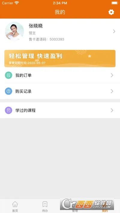 �㶹�ƹ�2026���°汾v4.23 ��Ѱ�