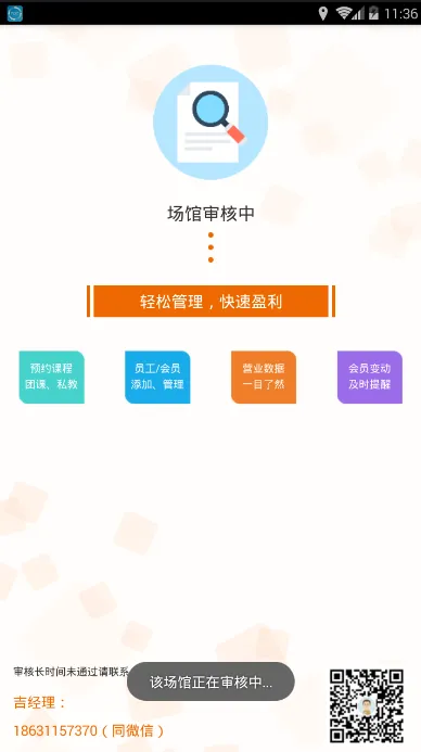 �㶹�ƹ�2026���°汾v4.23 ��Ѱ�