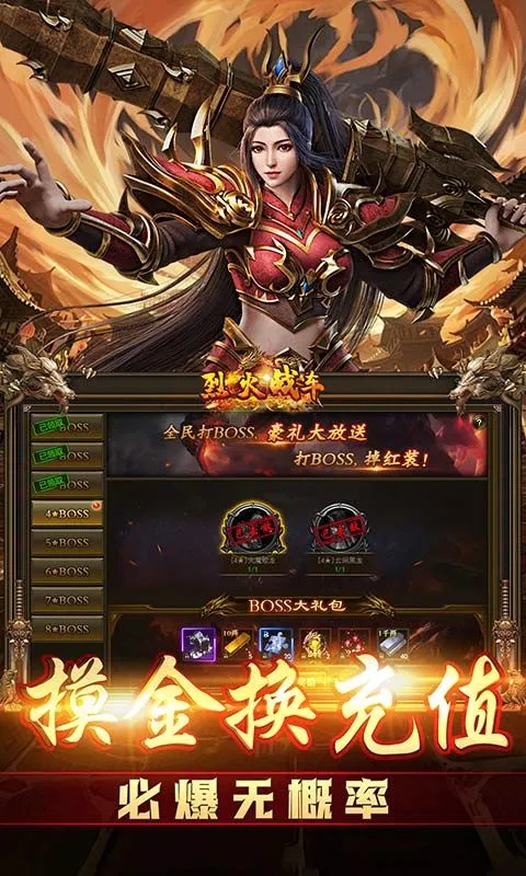 �һ�ս��(���涯����Ϸ)v3.0.2 �ֻ���