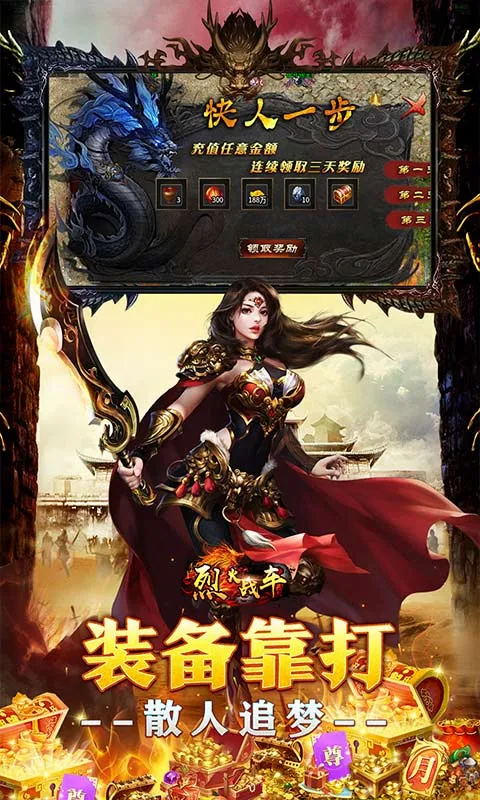 �һ�ս��(���涯����Ϸ)v3.0.2 �ֻ���